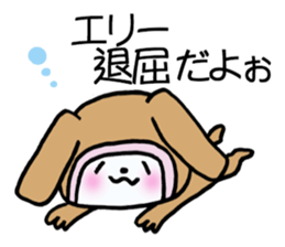 Exclusive Sticker to send to Eri. sticker #13905086