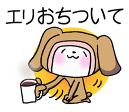 Exclusive Sticker to send to Eri. sticker #13905087