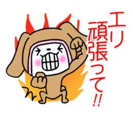 Exclusive Sticker to send to Eri. sticker #13905089