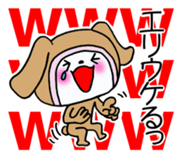 Exclusive Sticker to send to Eri. sticker #13905090