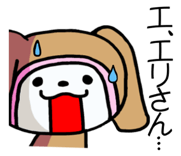 Exclusive Sticker to send to Eri. sticker #13905092