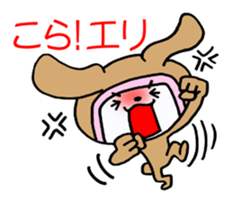 Exclusive Sticker to send to Eri. sticker #13905096