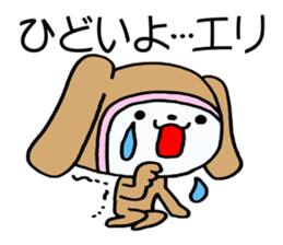 Exclusive Sticker to send to Eri. sticker #13905100