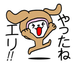 Exclusive Sticker to send to Eri. sticker #13905103