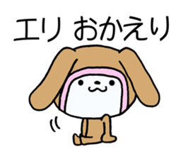 Exclusive Sticker to send to Eri. sticker #13905106