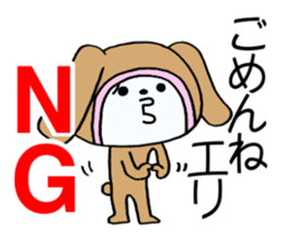 Exclusive Sticker to send to Eri. sticker #13905108