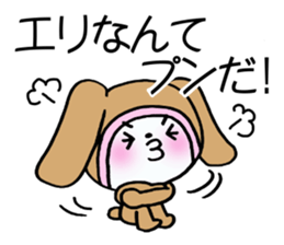 Exclusive Sticker to send to Eri. sticker #13905109