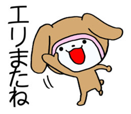 Exclusive Sticker to send to Eri. sticker #13905114