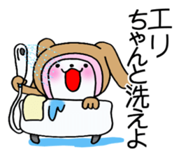 Exclusive Sticker to send to Eri. sticker #13905115