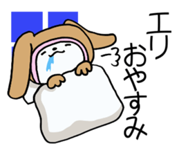 Exclusive Sticker to send to Eri. sticker #13905116