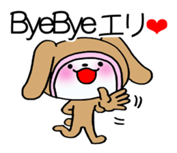 Exclusive Sticker to send to Eri. sticker #13905117