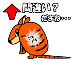 JIN-JIN Armadillo Life (4th) sticker #13905245