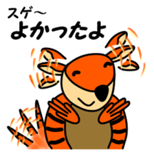 JIN-JIN Armadillo Life (4th) sticker #13905246