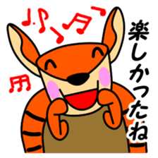 JIN-JIN Armadillo Life (4th) sticker #13905249