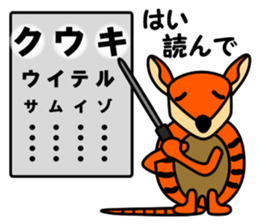 JIN-JIN Armadillo Life (4th) sticker #13905254