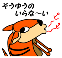 JIN-JIN Armadillo Life (4th) sticker #13905258