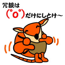 JIN-JIN Armadillo Life (4th) sticker #13905266