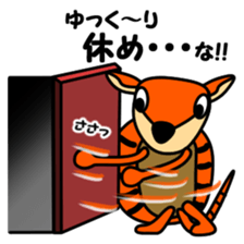 JIN-JIN Armadillo Life (4th) sticker #13905267