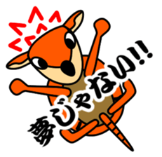 JIN-JIN Armadillo Life (4th) sticker #13905269