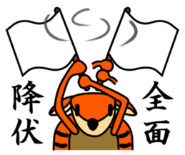 JIN-JIN Armadillo Life (4th) sticker #13905274