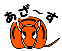 JIN-JIN Armadillo Life (4th) sticker #13905277