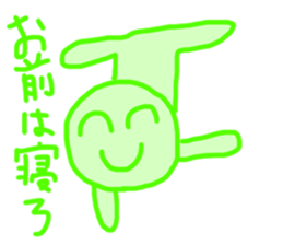 Green Man!! sticker #13905355