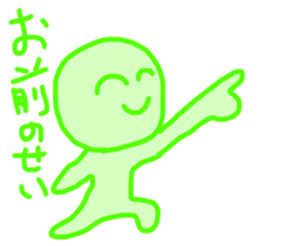 Green Man!! sticker #13905358