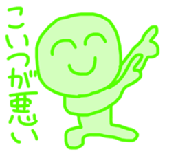 Green Man!! sticker #13905359