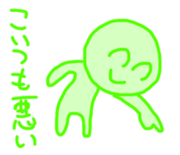 Green Man!! sticker #13905361