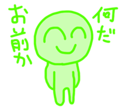 Green Man!! sticker #13905364