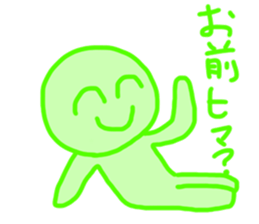 Green Man!! sticker #13905370