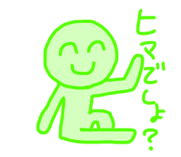 Green Man!! sticker #13905371