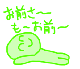 Green Man!! sticker #13905372