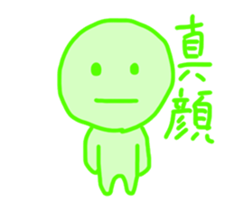 Green Man!! sticker #13905386