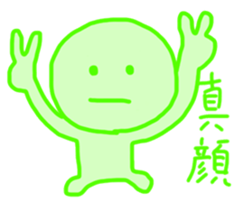 Green Man!! sticker #13905387