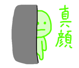 Green Man!! sticker #13905388