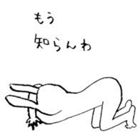 rabbit6 sticker #13905412