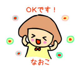 naoko sticker #13905430