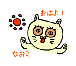 naoko sticker #13905432