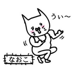 naoko sticker #13905433