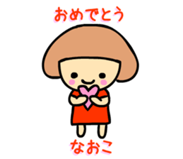 naoko sticker #13905435