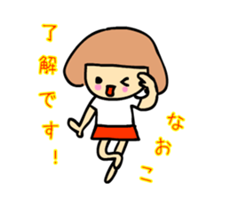 naoko sticker #13905436