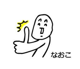 naoko sticker #13905439