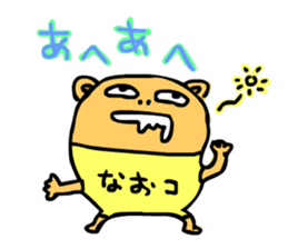 naoko sticker #13905441