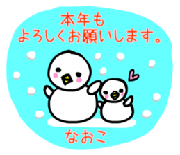 naoko sticker #13905443