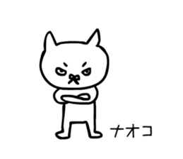 naoko sticker #13905446