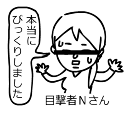 naoko sticker #13905448