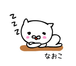 naoko sticker #13905453