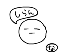naoko sticker #13905456