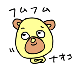 naoko sticker #13905458